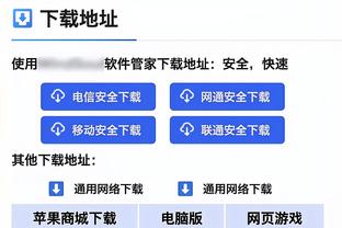 詹俊：个人觉得朱辰杰破门距离近速度快，蒋光太在那构不成干扰